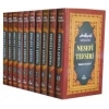 Nesefi Tefsiri 10 Cilt-İmam Nesefi 1.Hm - Ravza