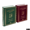 Orta Boy Cilt Bezi Konularına Göre Ayetler Kuran-ı Kerim Fihristi - AHMET AKGÜL