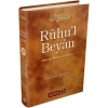 Ruhul Beyan Tefsiri 23.Cilt Erkam