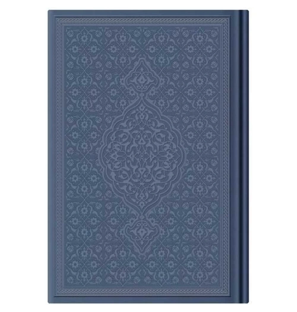 Hayrat Hafız Boy Metinsiz Meal Termo Deri Lacivert Renk