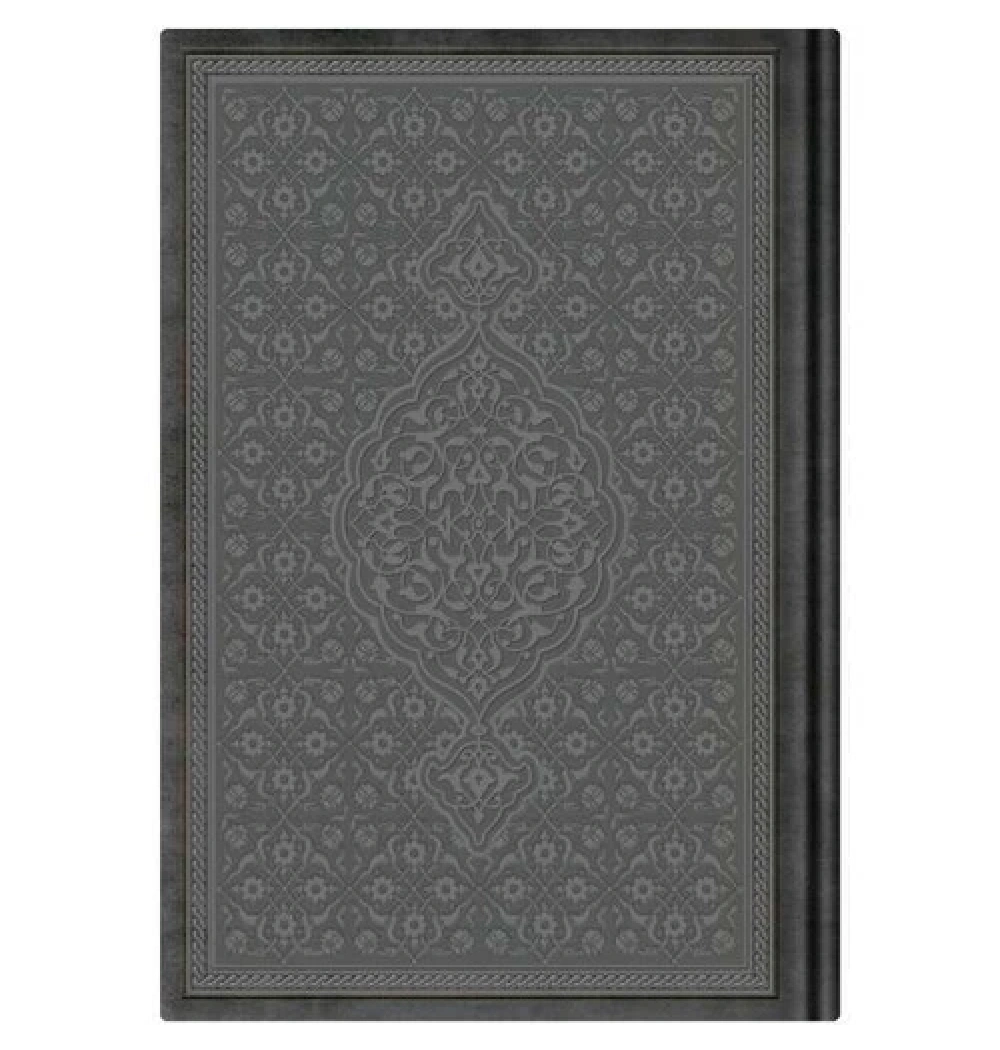 Hayrat Hafız Boy Metinsiz Meal Termo Deri Siyah Renk