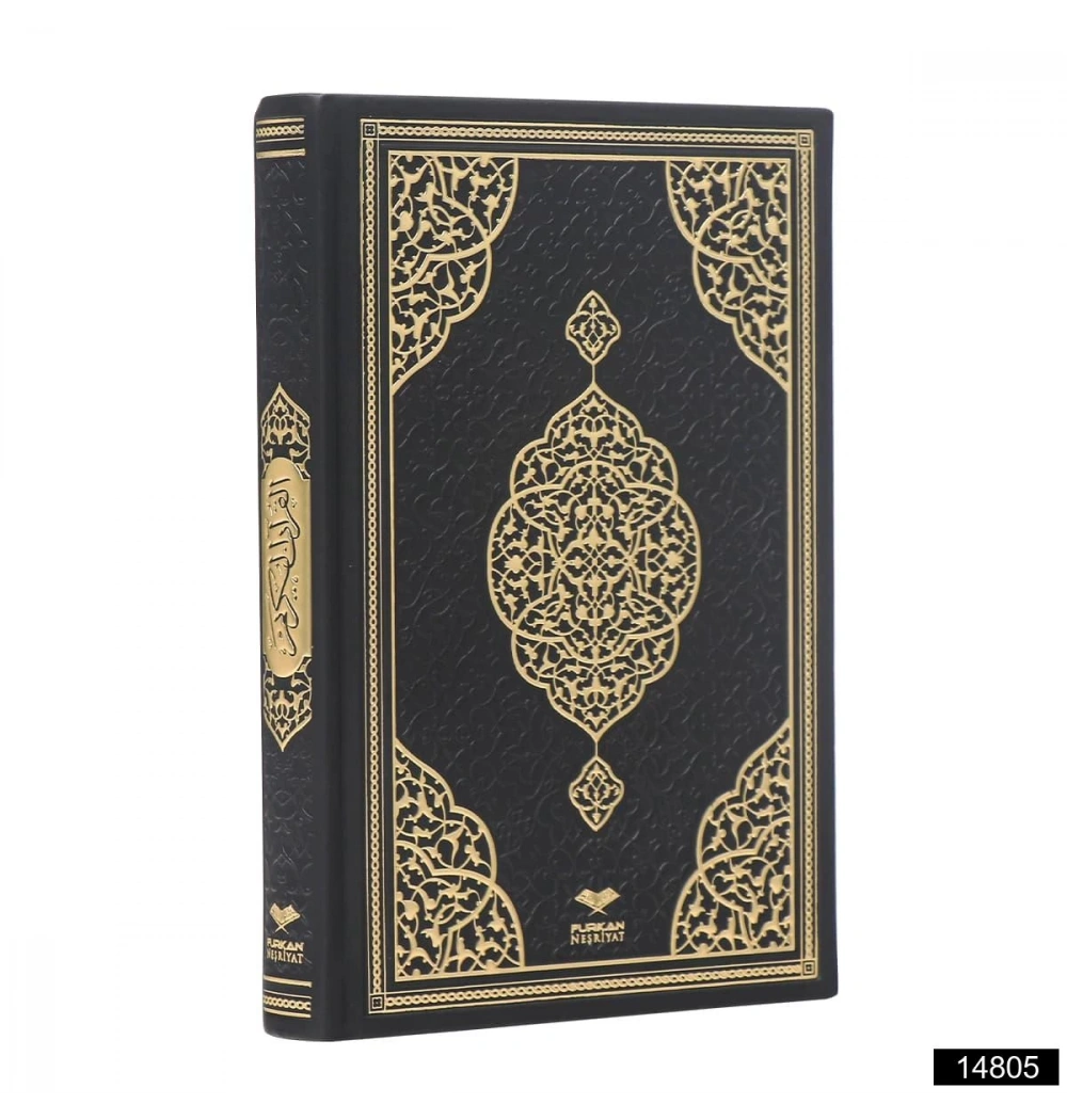 Furkan 14806 Orta Boy Kuranı Kerim Termo Deri Bordo Renk Yaldızlı
