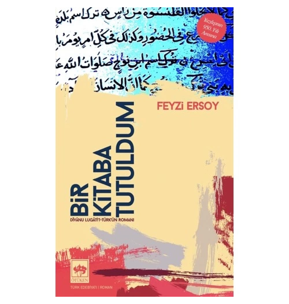 Bir Kitaba Tutuldum  Feyzi Ersoy  Ötüken