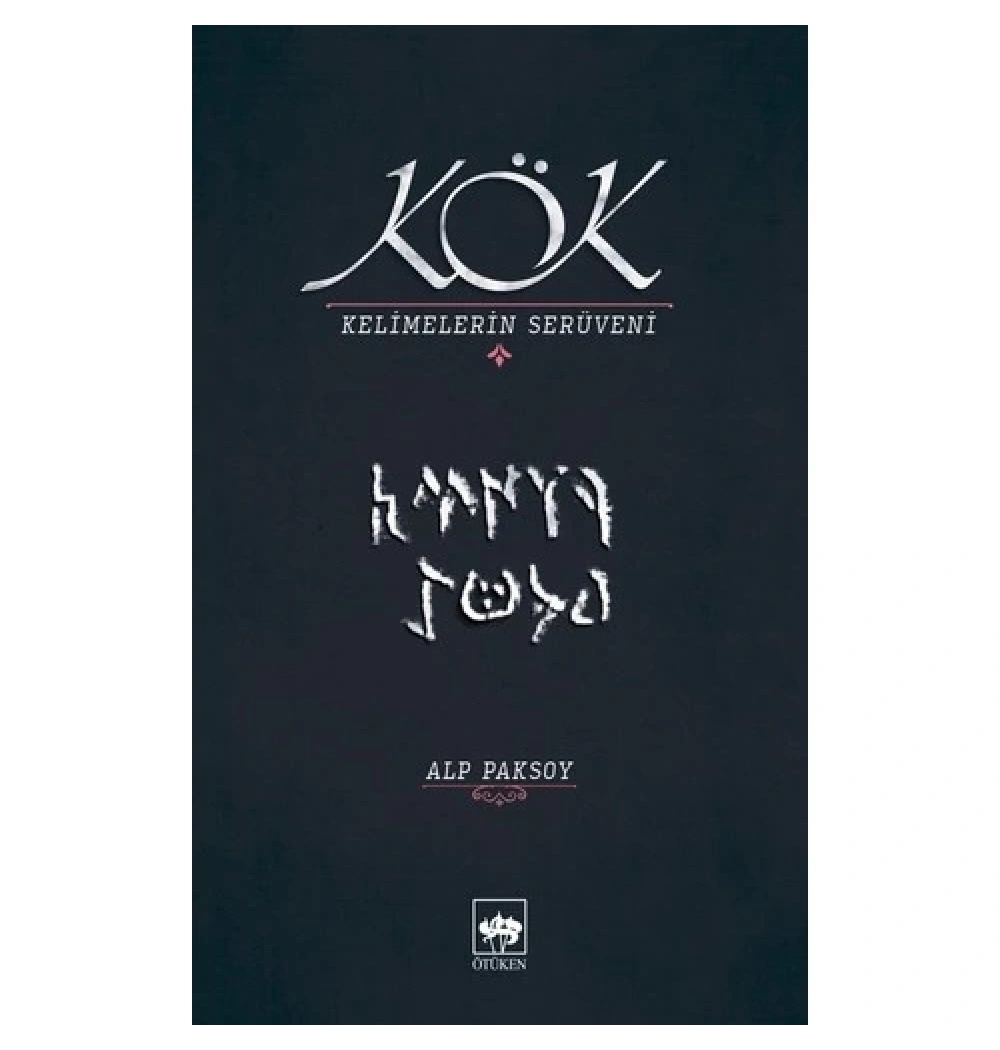 Kök Kelimelerin Serüveni Alp Paksoy Ötüken