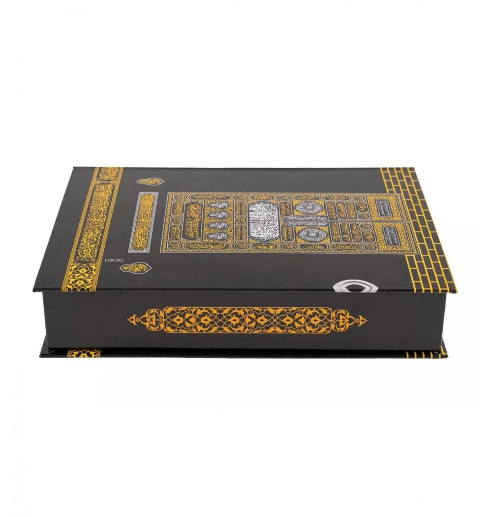 Hayrat Kabe Motifli Orta Boy Kuranı Kerim Karton Kutulu