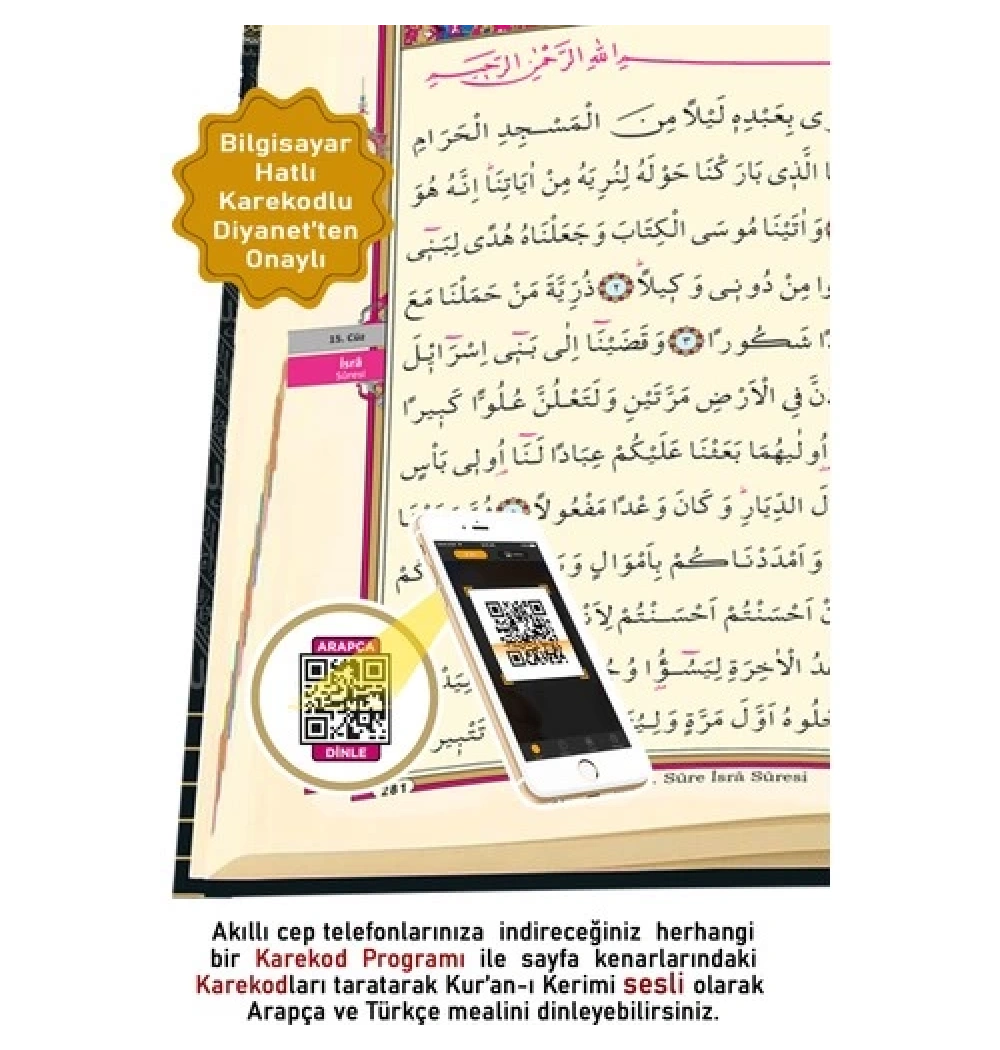 Camii Kebir Kuranı Kerim Bilgisayar Yazılı Kuran Dünyası