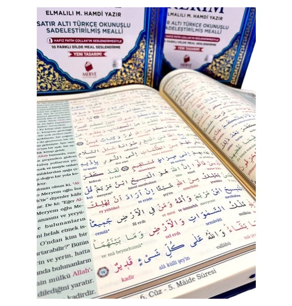 Merve Meal Cami Boy 3 Lü Satıraltı Türkçe Okunuşlu+Mealli Kuranı Kerim