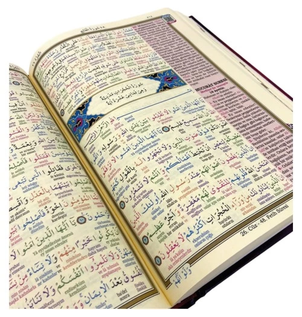 Merve Meal Cami Boy 5 Li Satırarası Kelime Meal+Türkçe Okunuş  10 Farklı Dilde Meal Dinlem