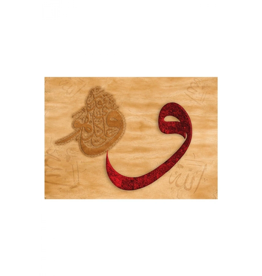 Ks Games Puzzle 2000 Parça Vav Iı Allah Herseye Kadirdir