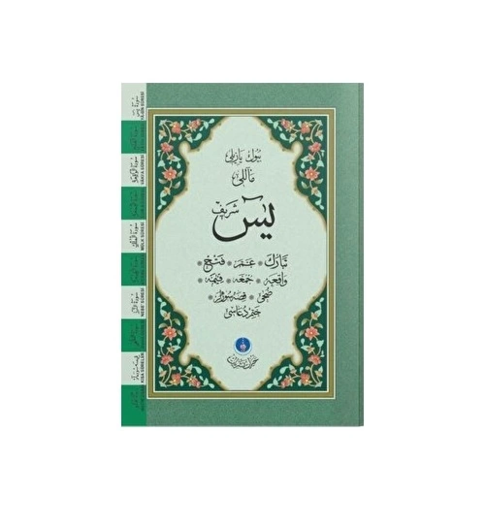 Hayrat Çanta Boy Mealli İri Yazılı Yasin Cüzü Ys0027