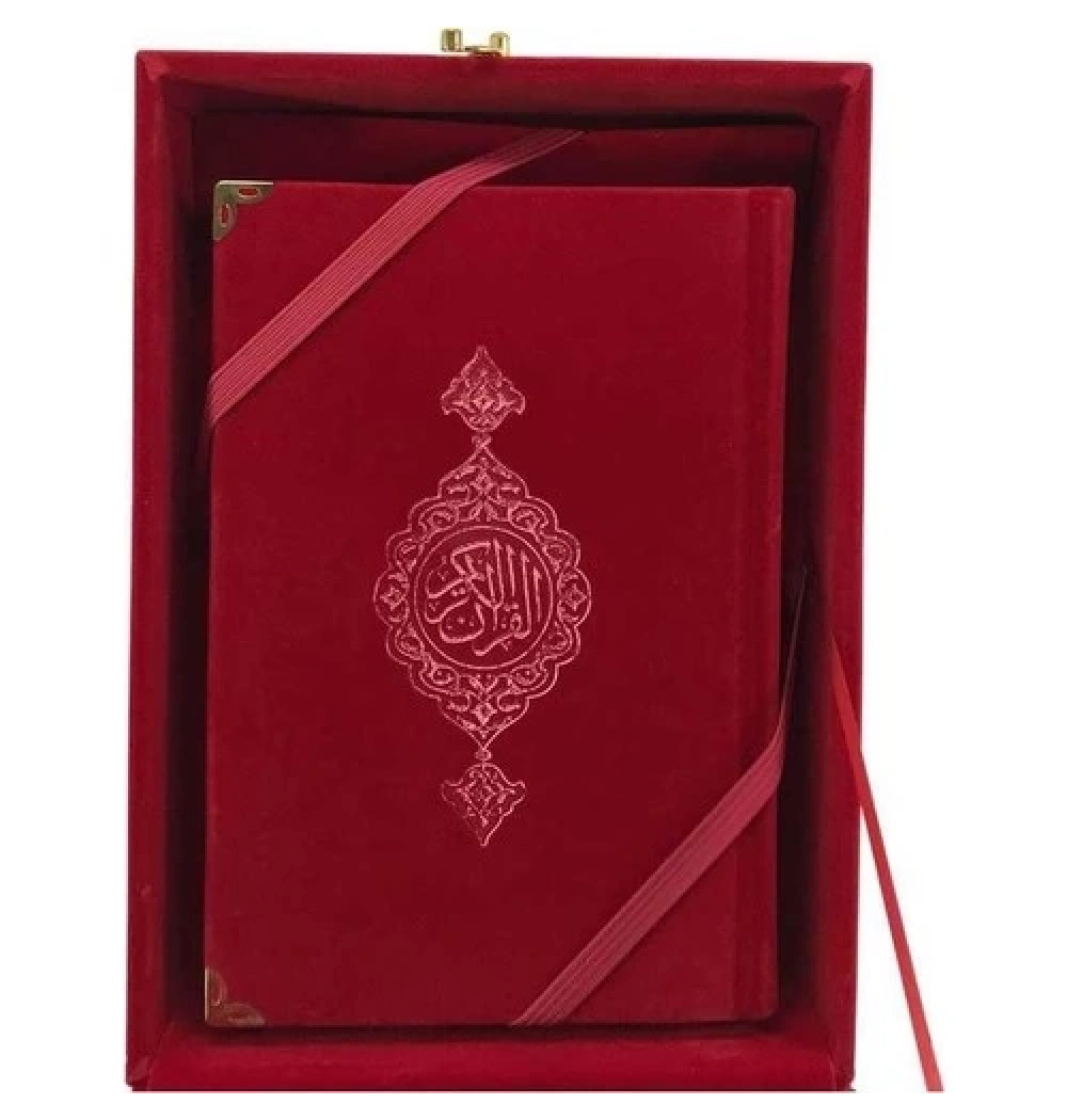 Hayrat Hediyelik Set Kırmızı Hafız Kuran+Fincan Kt0011