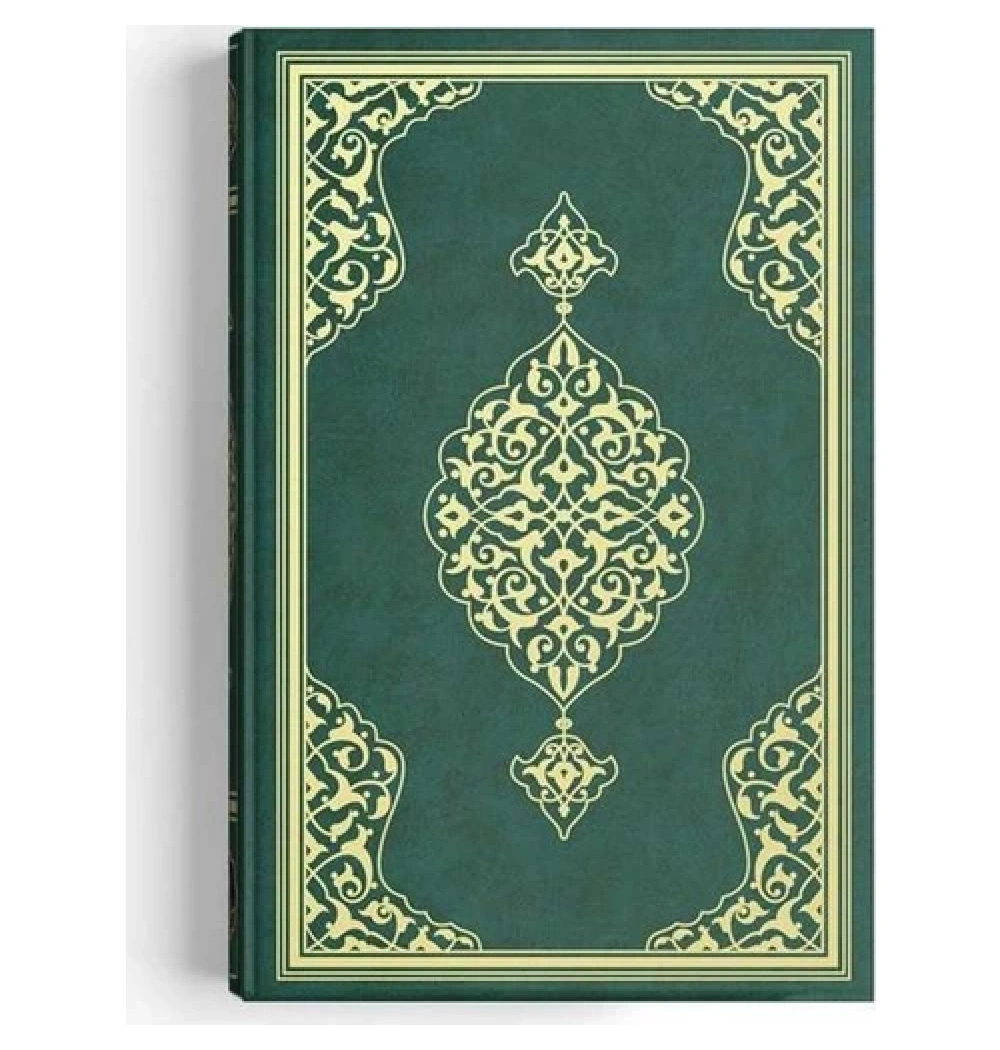 Hayrat Cami Boy 2 Renk Yeşil Kuranı Kerim Kod: 2R0002