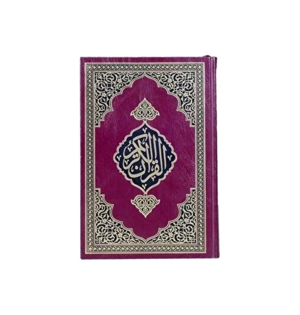 Hayrat Meal Çanta Boy Metinli