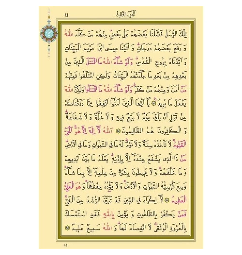 Hayrat Cep Taba Kuranı Kerim Fermuarlı Kr0067