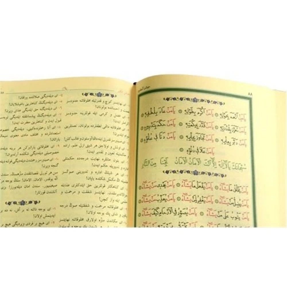 Hayrat Büyük Cevşen Rahle B.Osmanlıca Mh0001