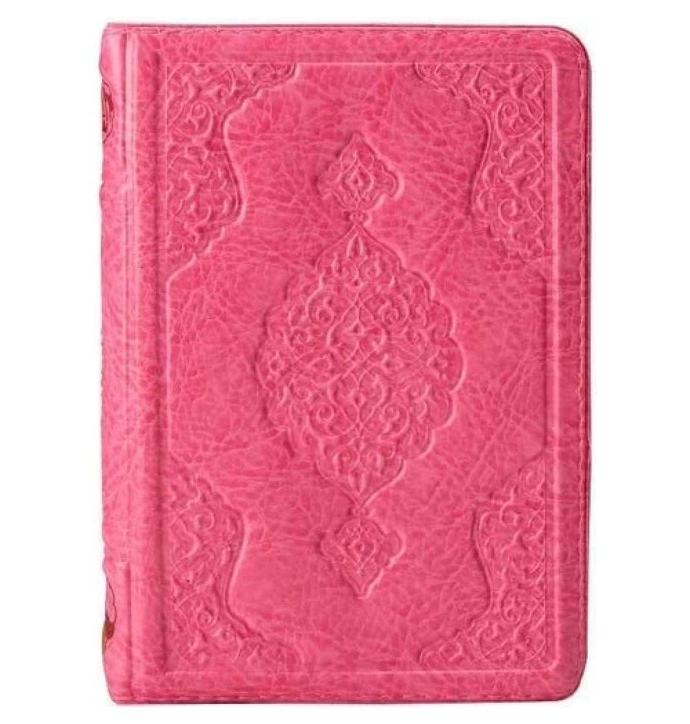 Hayrat Çanta Boy 2 Renk Fermuarlı Kuranı Kerim Pembe Renk