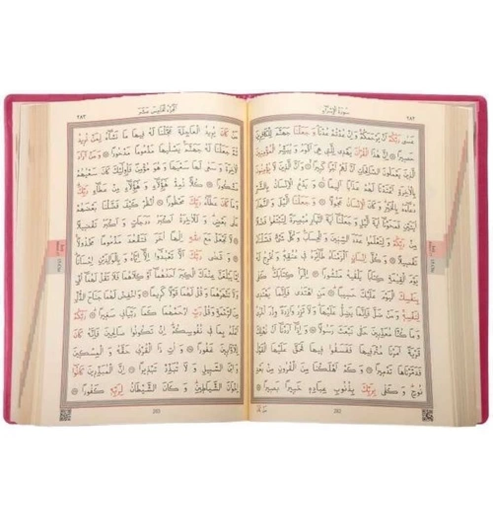 Hayrat Çanta Boy 2 Renk Fermuarlı Kuranı Kerim Pembe Renk