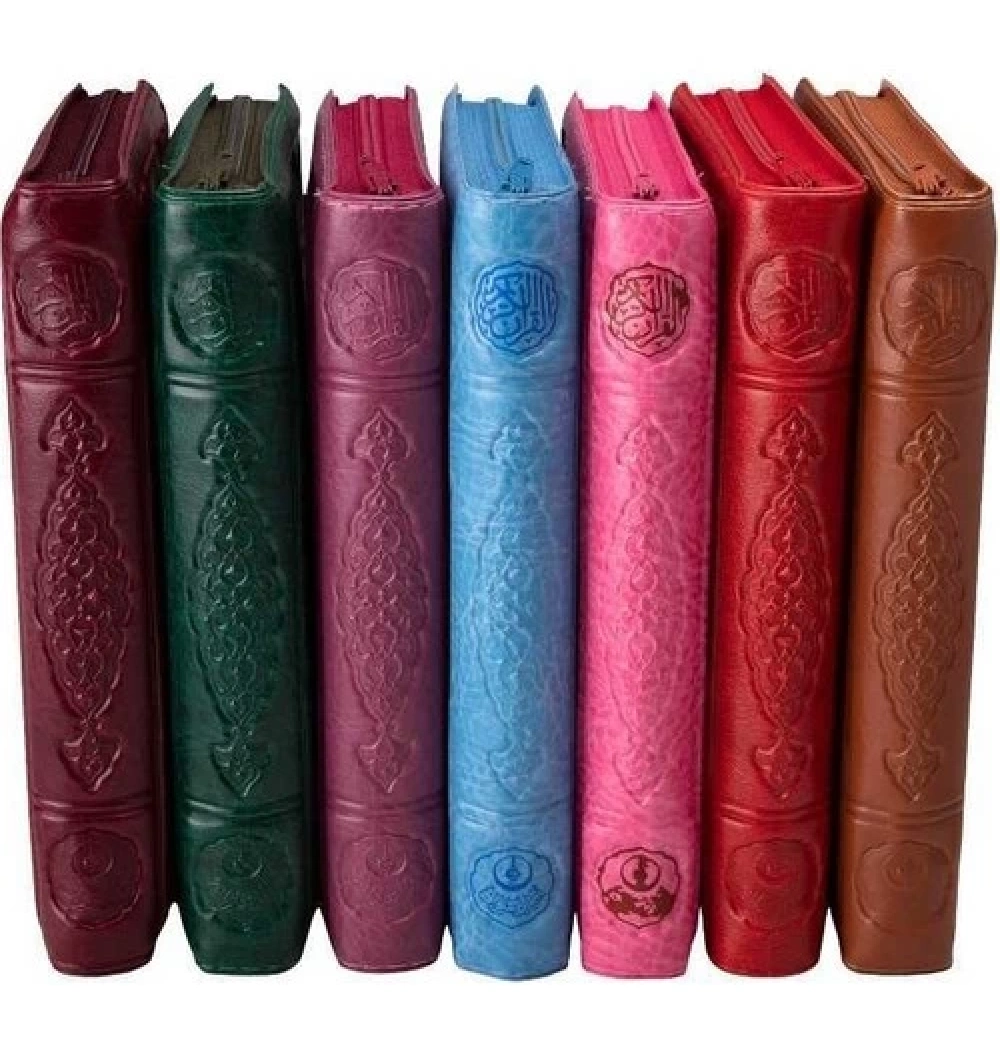 Hayrat Çanta Boy 2 Renk Fermuarlı Kuranı Kerim Pembe Renk