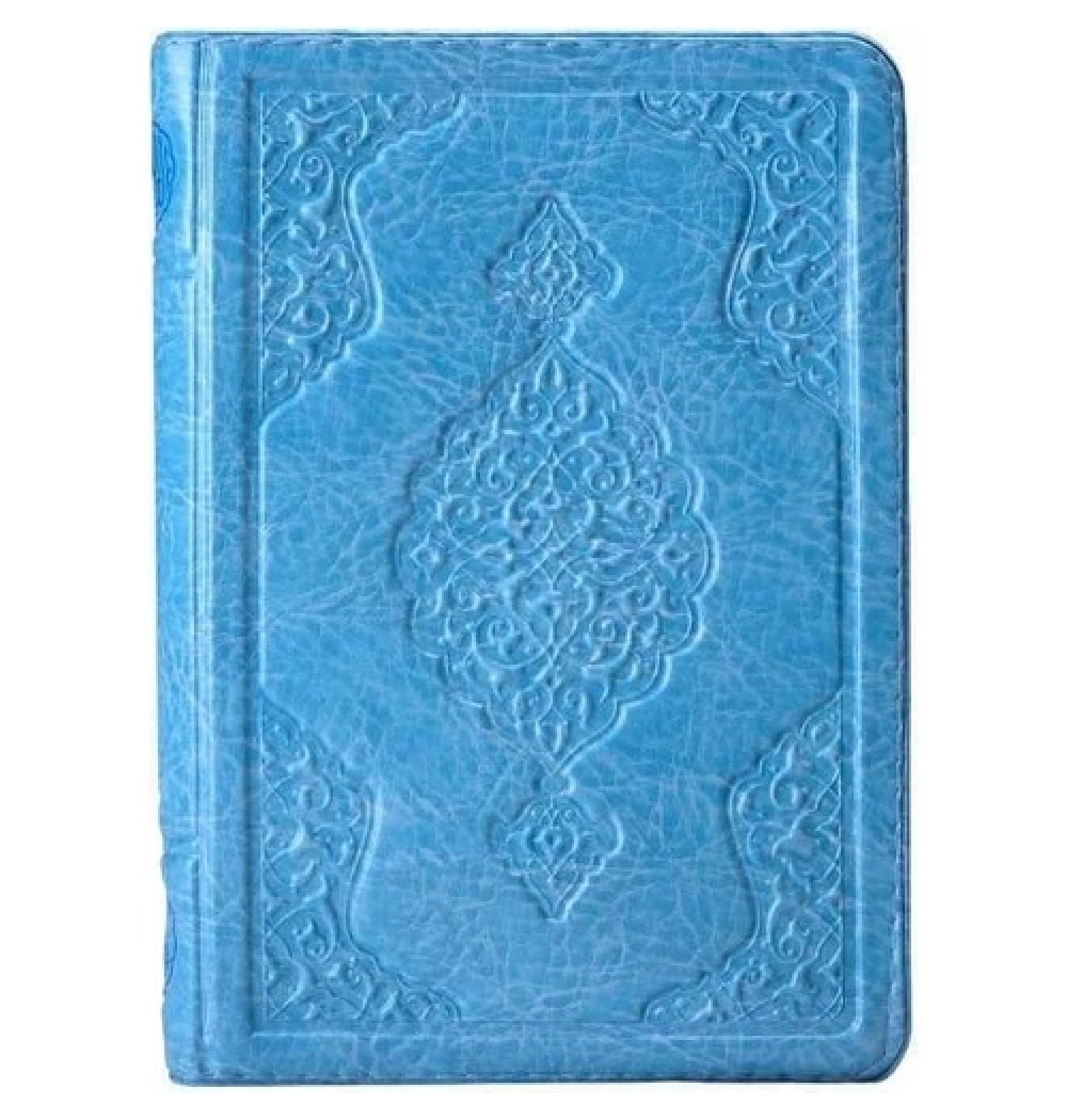 Hayrat Çanta Boy 2 Renk Fermuarlı Kuranı Kerim  Mavi Renk