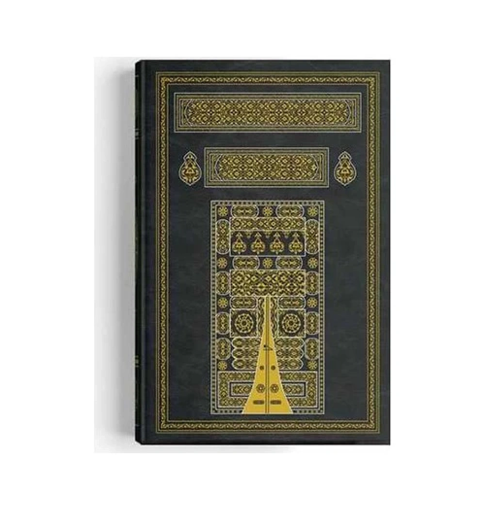 Hayrat 0015 Cami Boy Kalem Kuran Kabe Kutulu