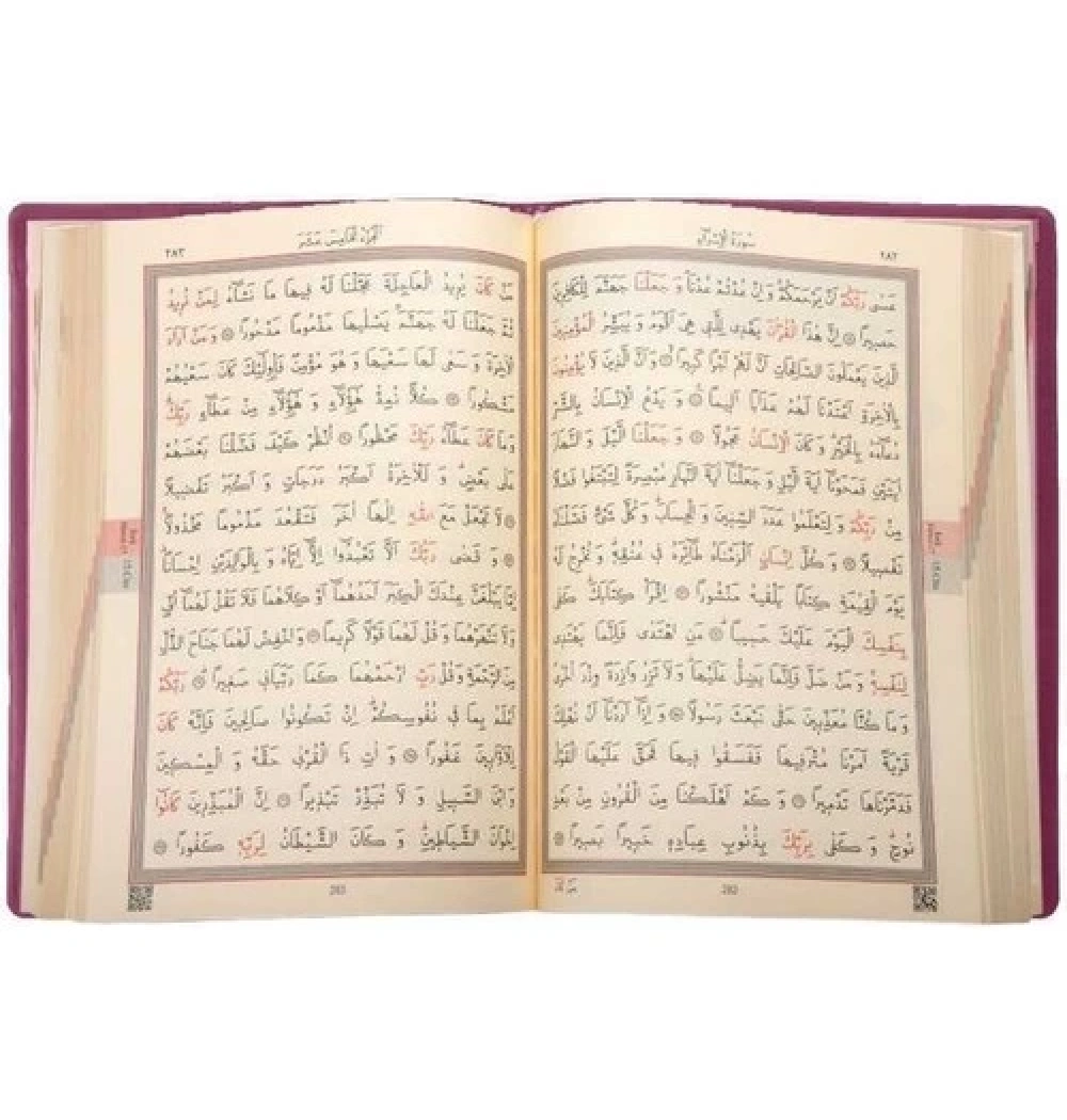 Hayrat Çanta Boy 2 Renk Fermuarlı Kuranı Kerim Lila Renk