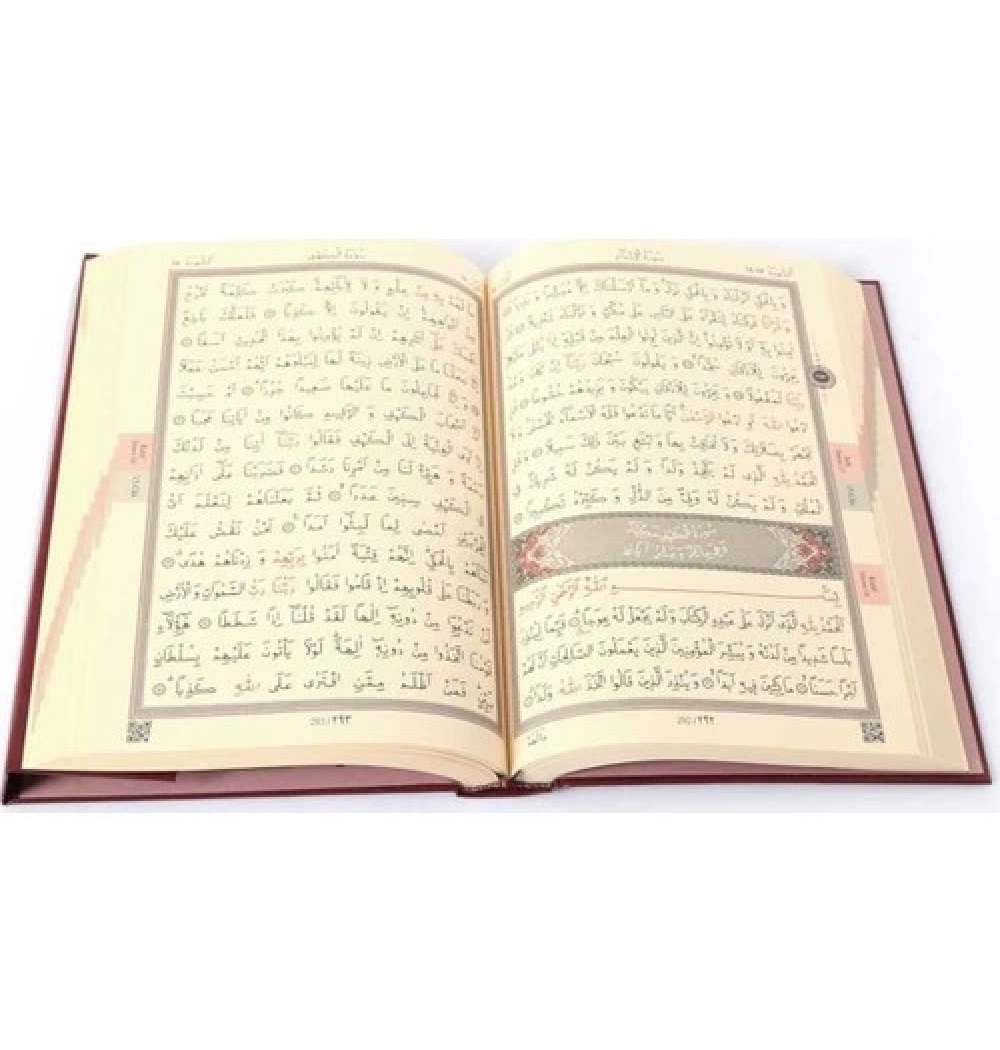 Hayrat Cami Boy 2 Renk Bordo Kuranı Kerim Kod: 2R0004