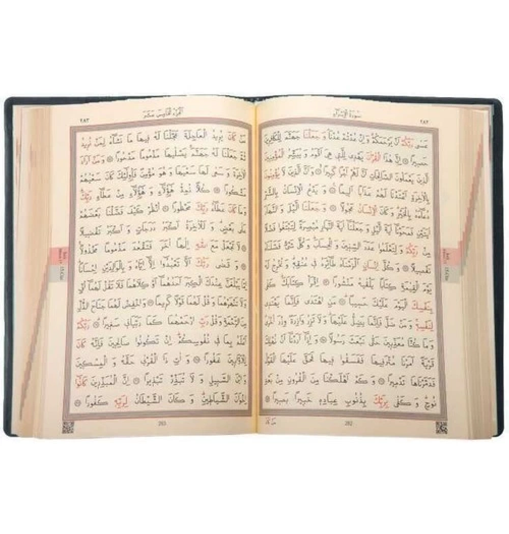 Hayrat Hafız Boy 2 Renk Fermuarlı Kuranı Kerim