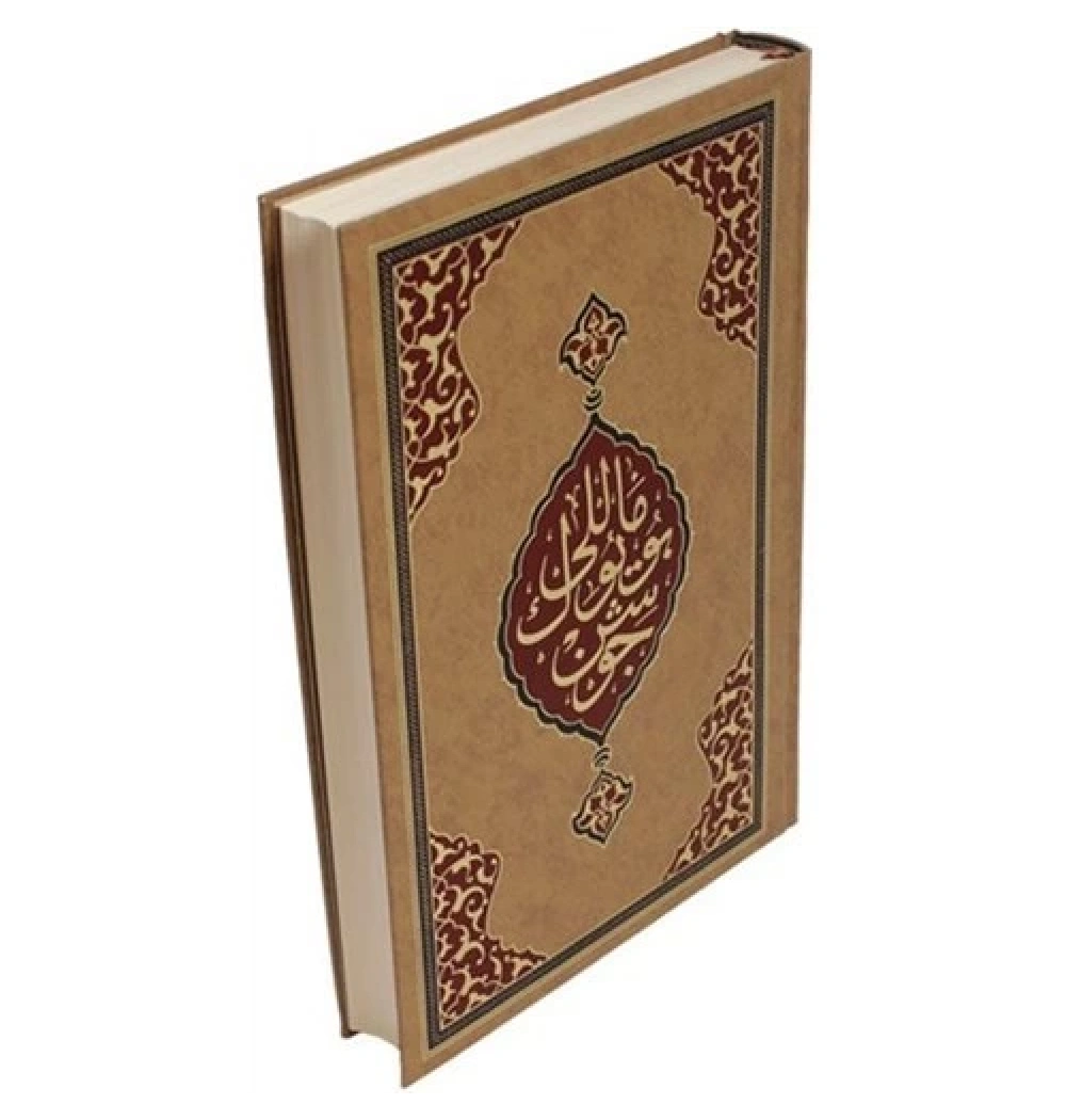 Mealli Büyük Cevşen Orta Boy-Hayrat Mh0004