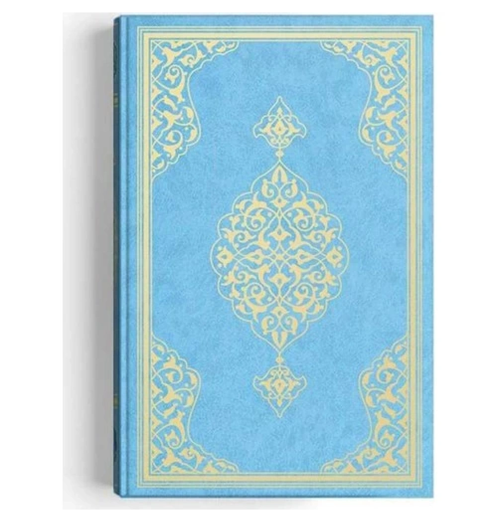 Hayrat Orta Boy 2 Renk Mavi Kuranı Kerim Kod: 2R0019