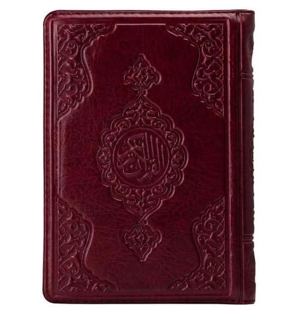 Hayrat Çanta Boy 2 Renk  Fermuarlı Kuranı Kerim  Bordo Renkl