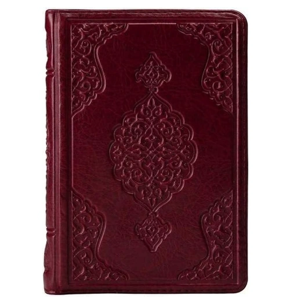 Hayrat Çanta Boy 2 Renk  Fermuarlı Kuranı Kerim  Bordo Renkl