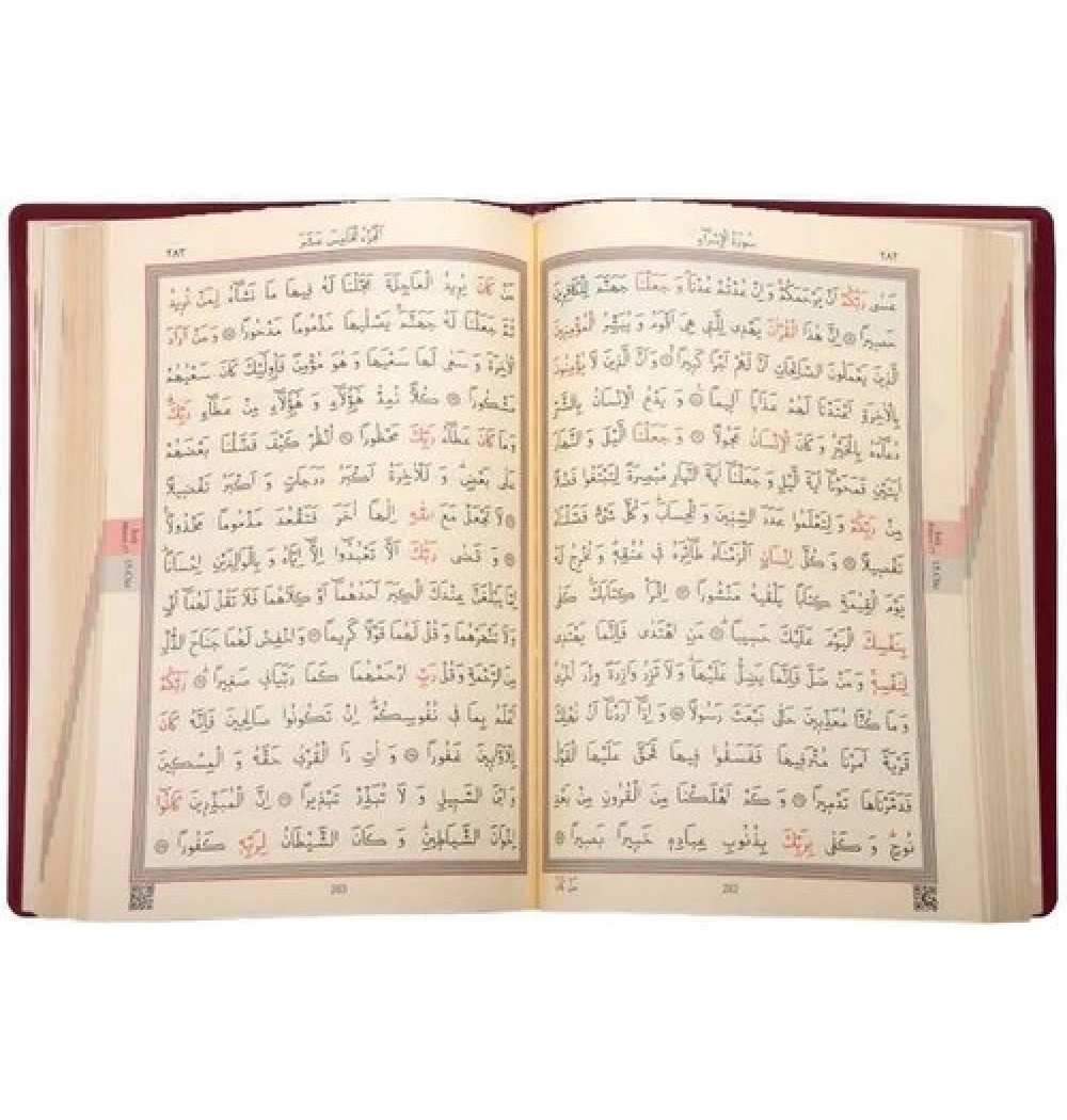 Hayrat Çanta Boy 2 Renk  Fermuarlı Kuranı Kerim  Bordo Renkl