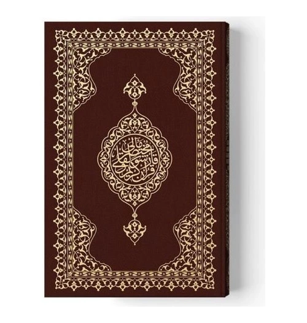 Hayrat Meal Hafız Boy Karşılıklı