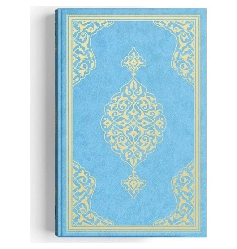 Hayrat Rahle Boy 2 Renk Mavi Kuranı Kerim Kod: 2R0012