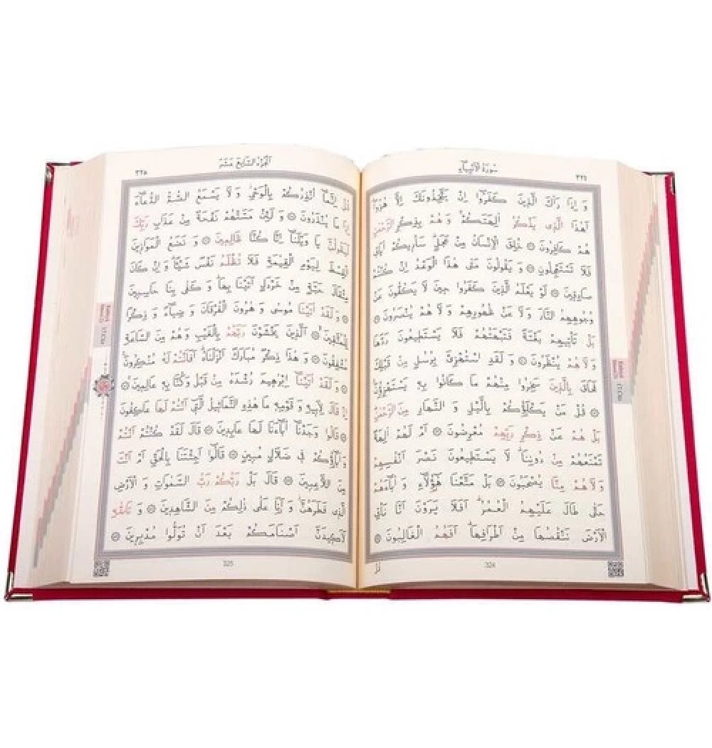 Hayrat 08 Rahle Boy Kuranı Kerim Kadife Kırmızı Güllü