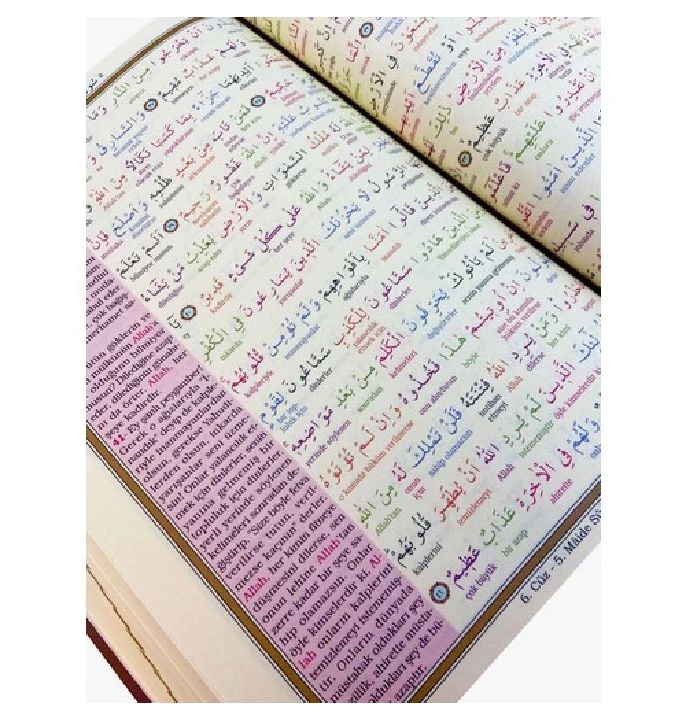 Merve Kelime Meal Rahle Boy