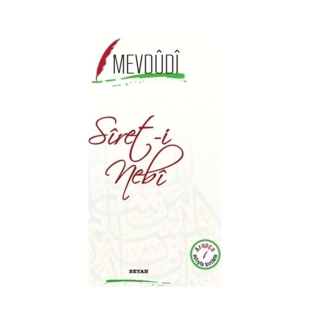 Sireti Nebi  Arapça Türkçe   Mevdudi  Beyan
