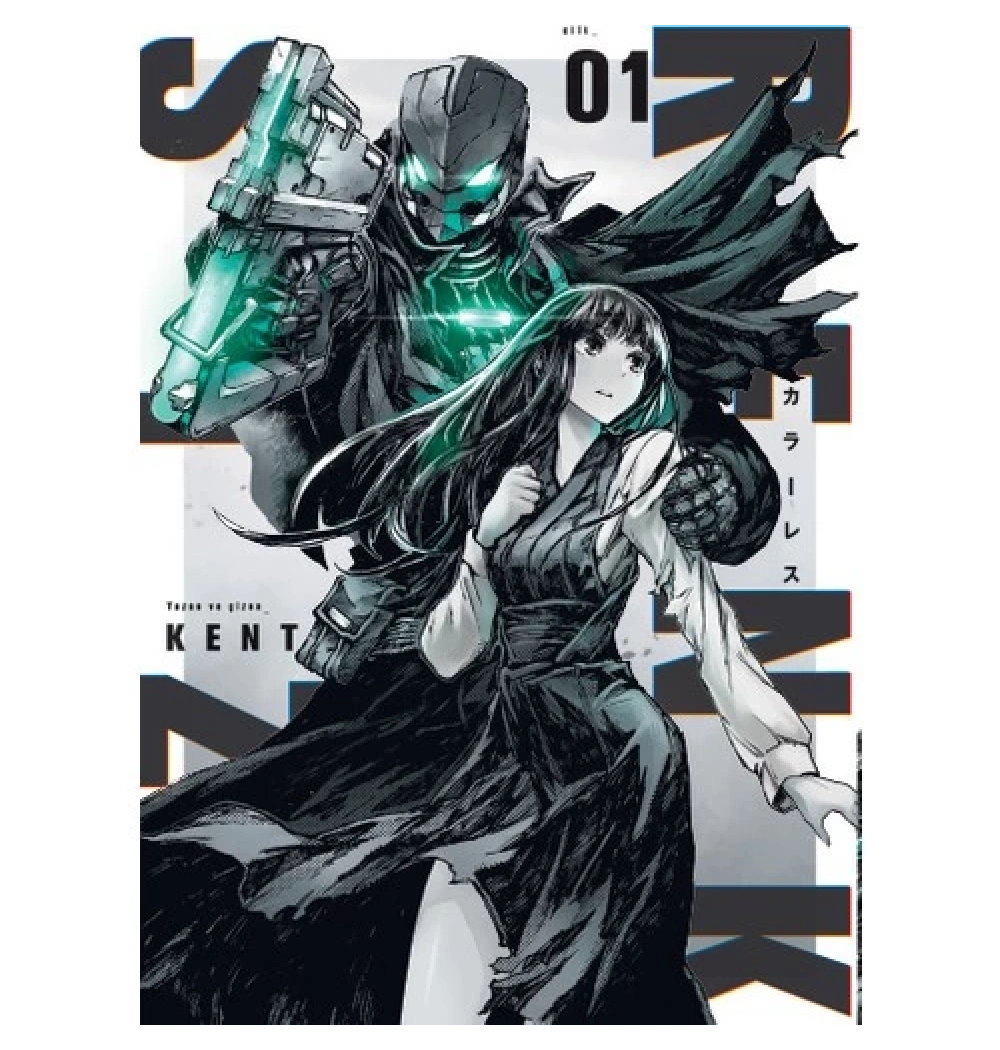 Renksiz 01 Manga Çizgi Roman  Beyaz Balina