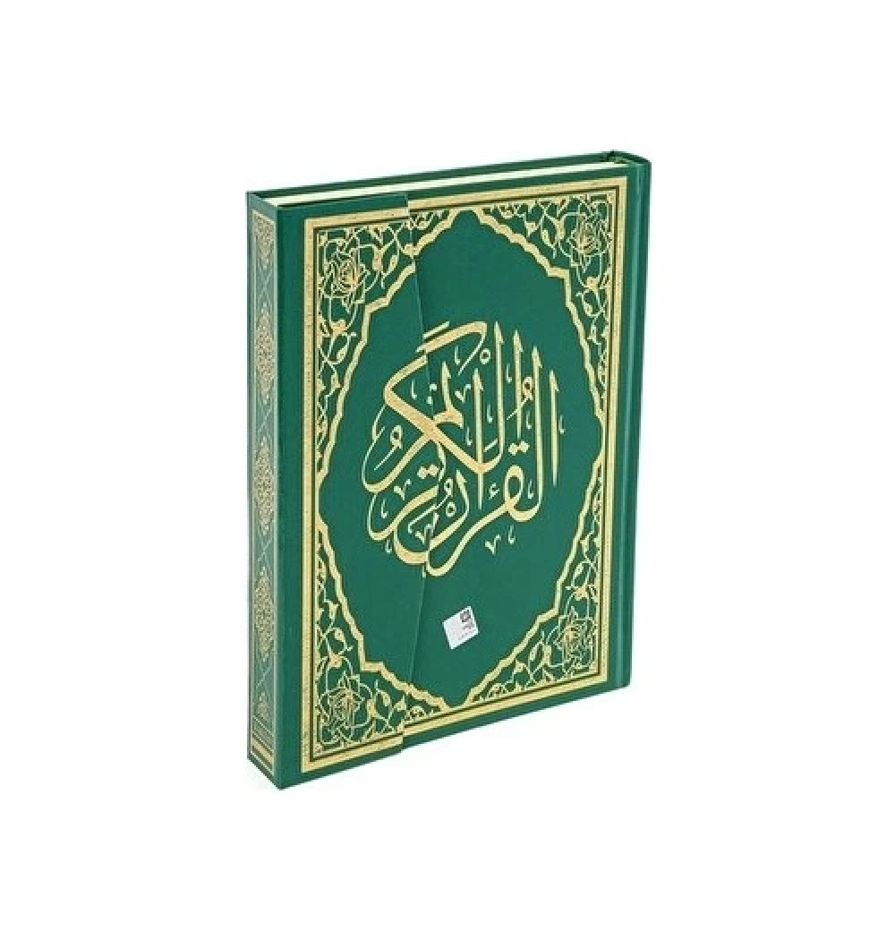 Haktan Hafız Boy Bilgisayarlı Kuranı Kerim H-61