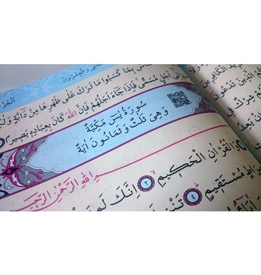 Haktan H-11 Orta Boy Kuranı Kerim Mavi