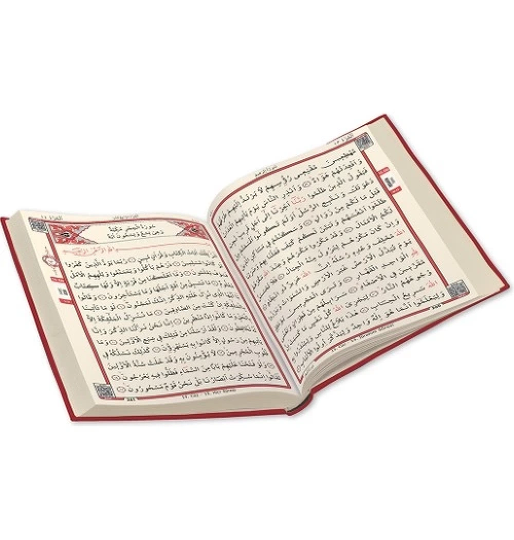 Merve Küçük Hafız Boy Kuranı Kerim Bilgisayarlı