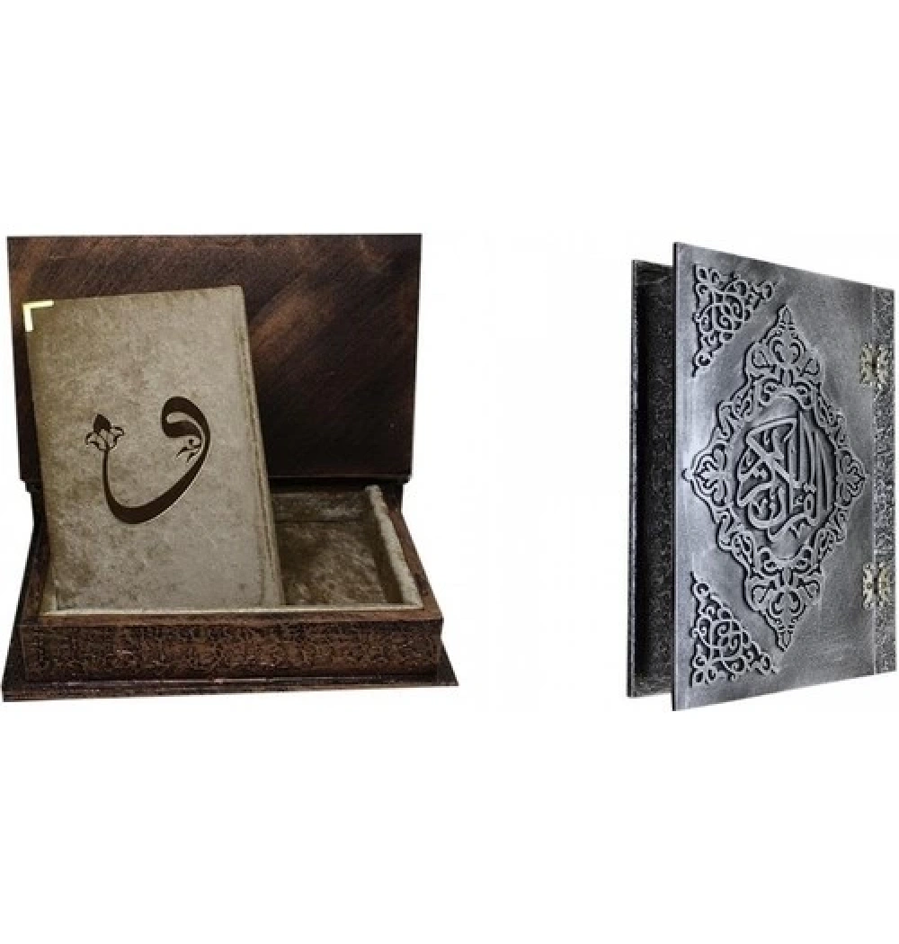 Orta Boy Kuranı Kerim Kadife Kaplı Ve Gümüş Renk Ahşap Sandıklı