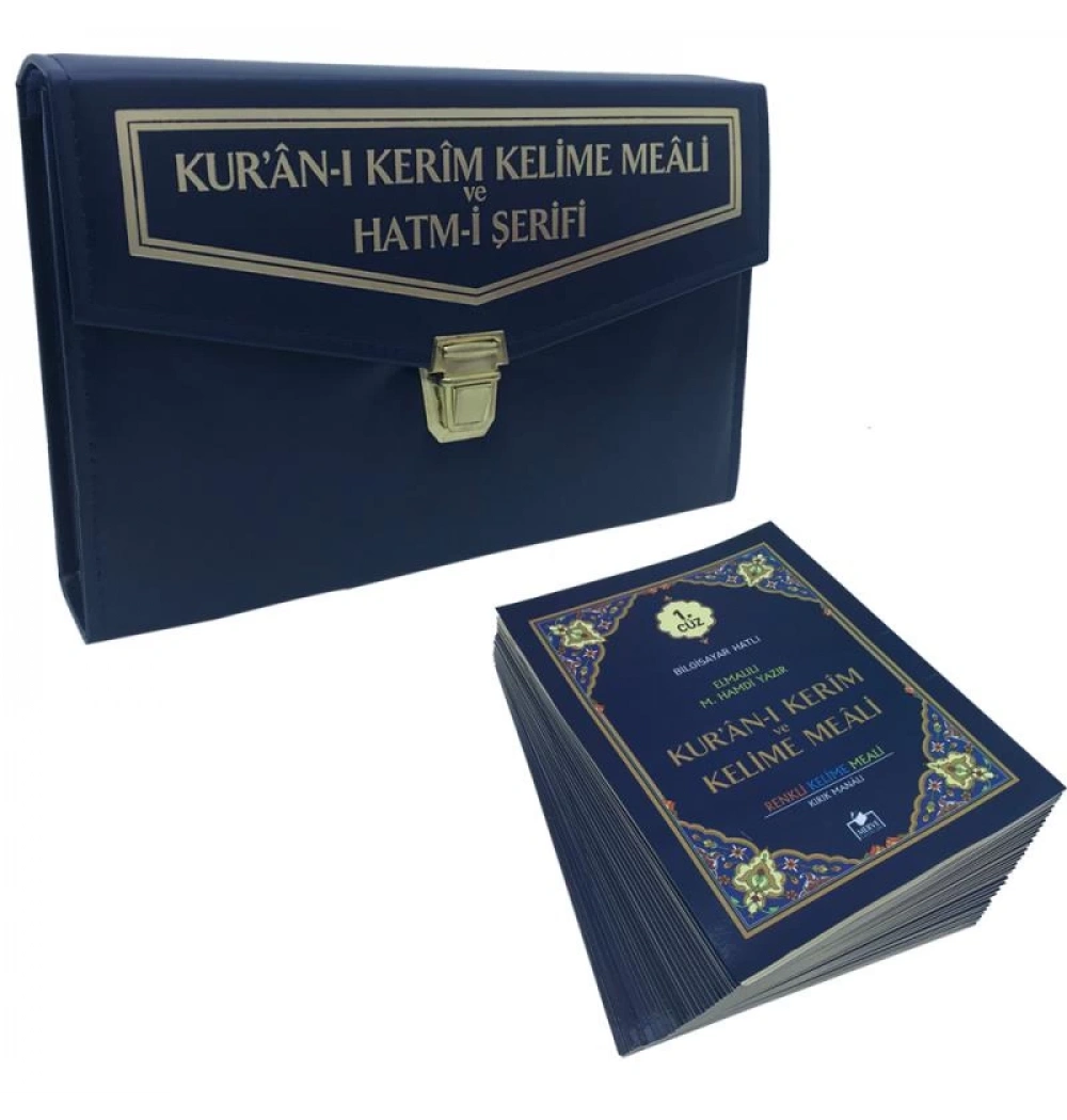 Merve Rahle Boy Kelime Mealli Hatim Cüzü