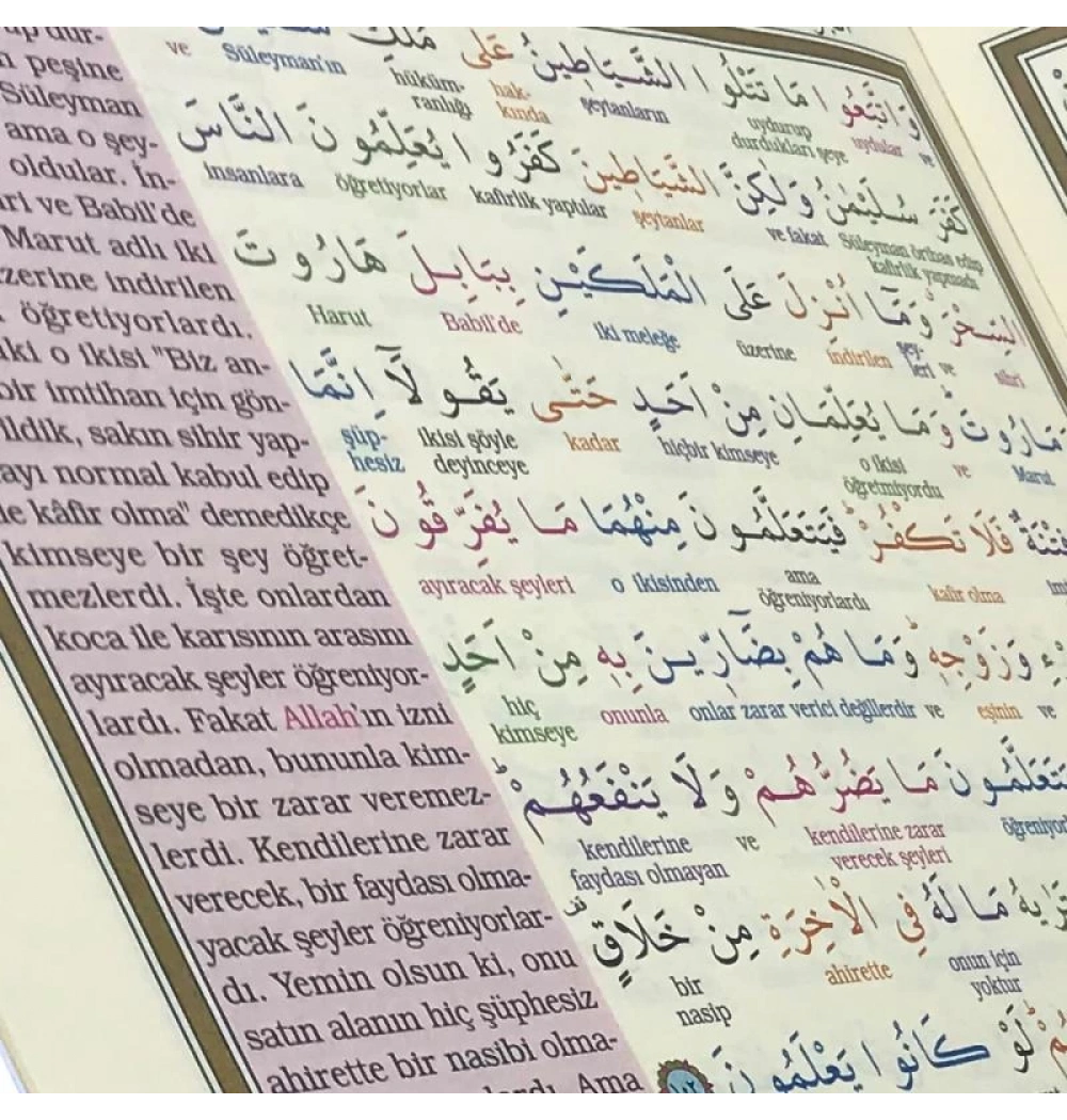 Merve Rahle Boy Kelime Mealli Hatim Cüzü