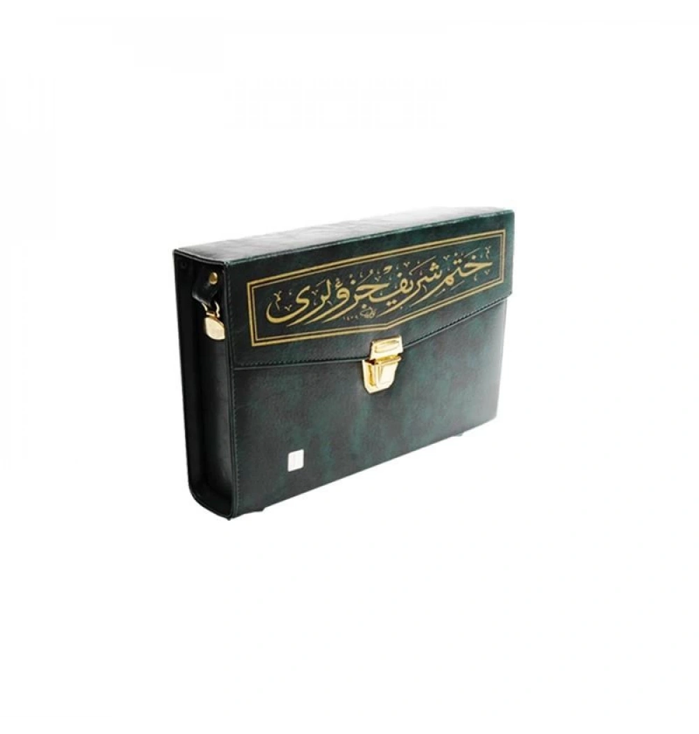 Merve Hatim Cüzü Orta Boy Çantalı