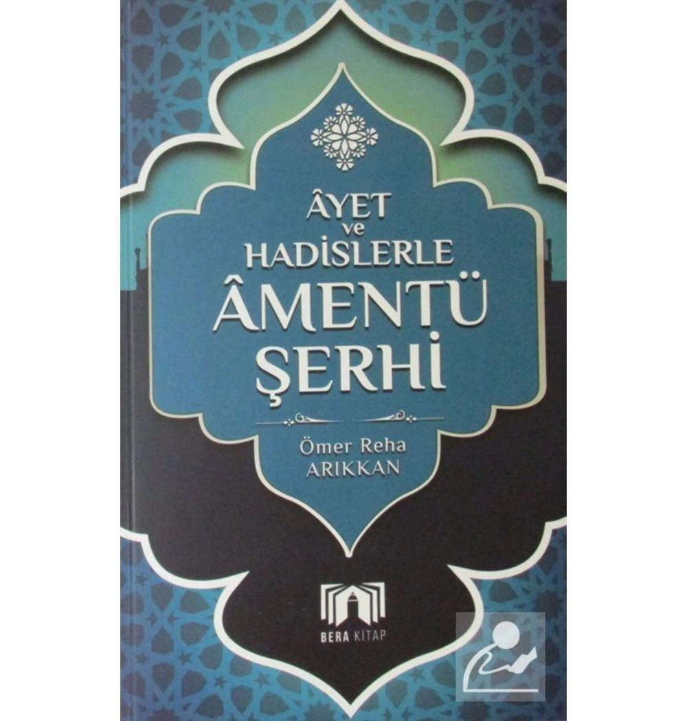 Ayet Ve Hadislerle Amentü Şerhi.Ömer Reha Arıkkan Bera
