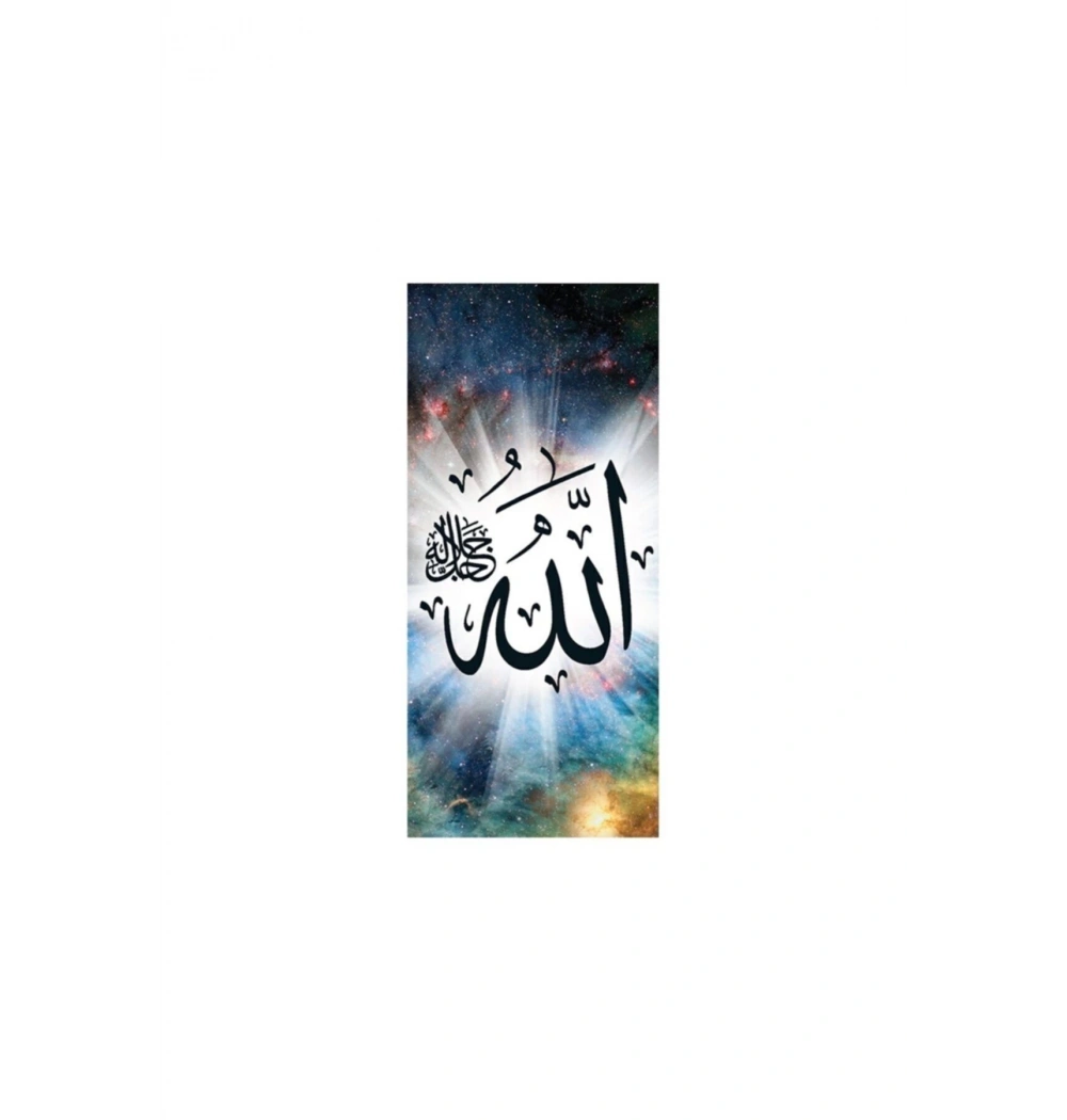 Blue Focus Kutulu 230 Parça Puzzle Allah Lafzı  Mavi Lale