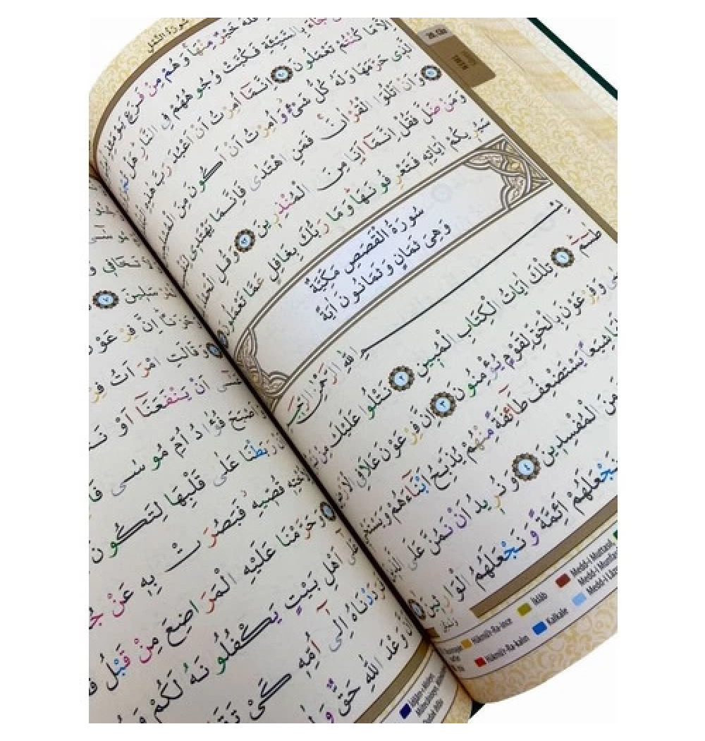 Merve Orta Boy Tecvidli Kuranı Kerim