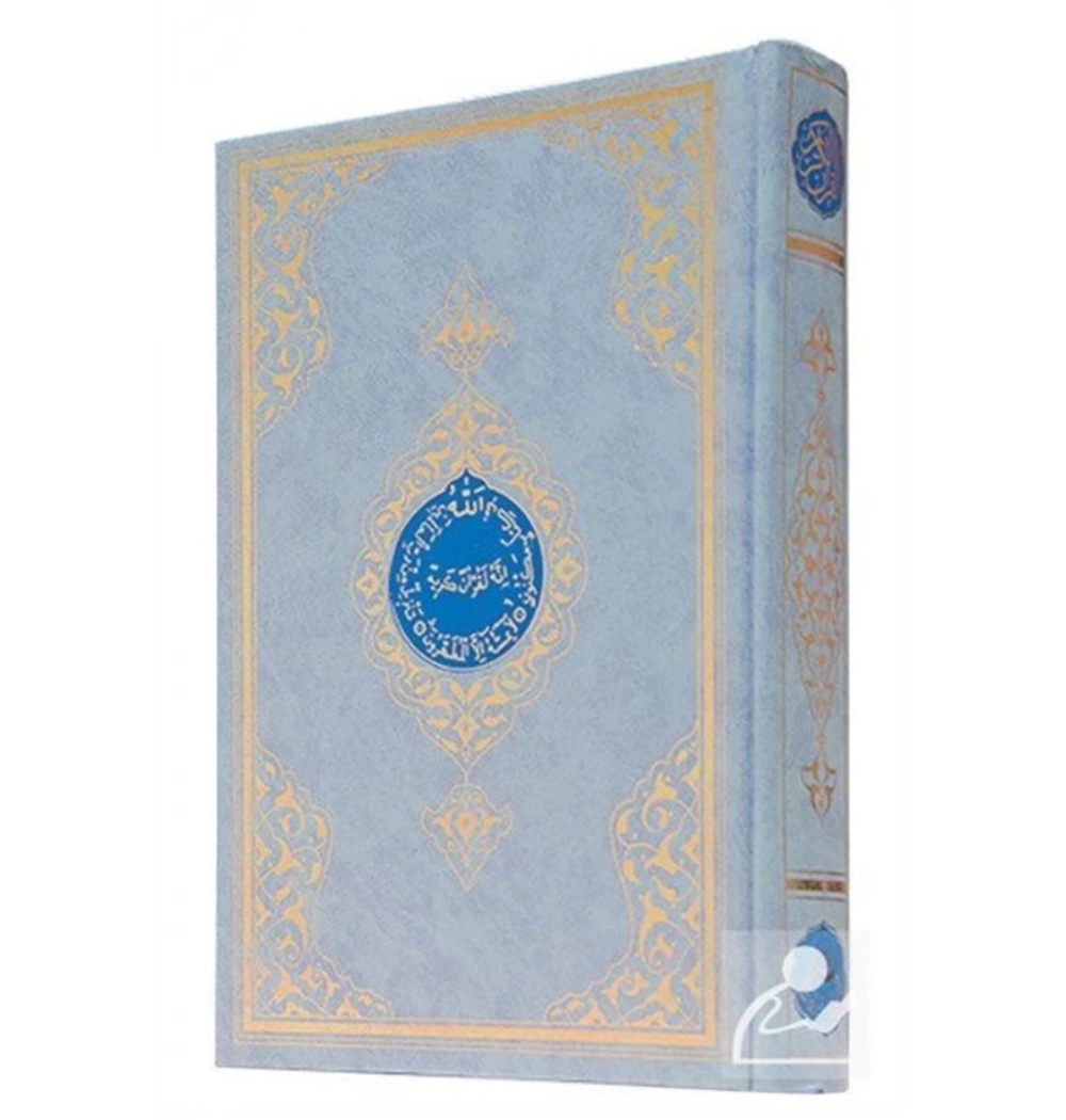 Hayrat Cami Boy Mavi Renk Kuranı Kerim 2R0006