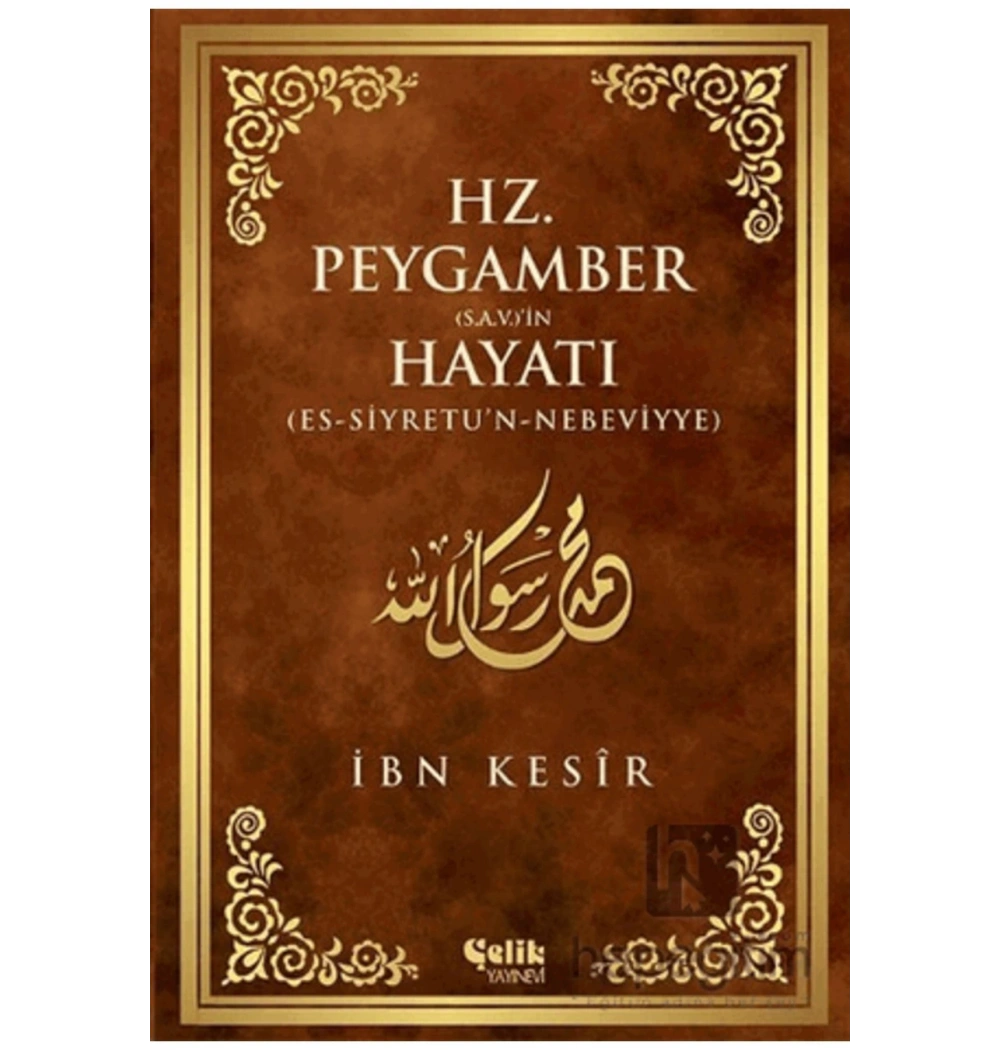 Hz.Peygamberin Hayatı  İbn Kesir  Karton Kapak İthal Kağıt   Çelik
